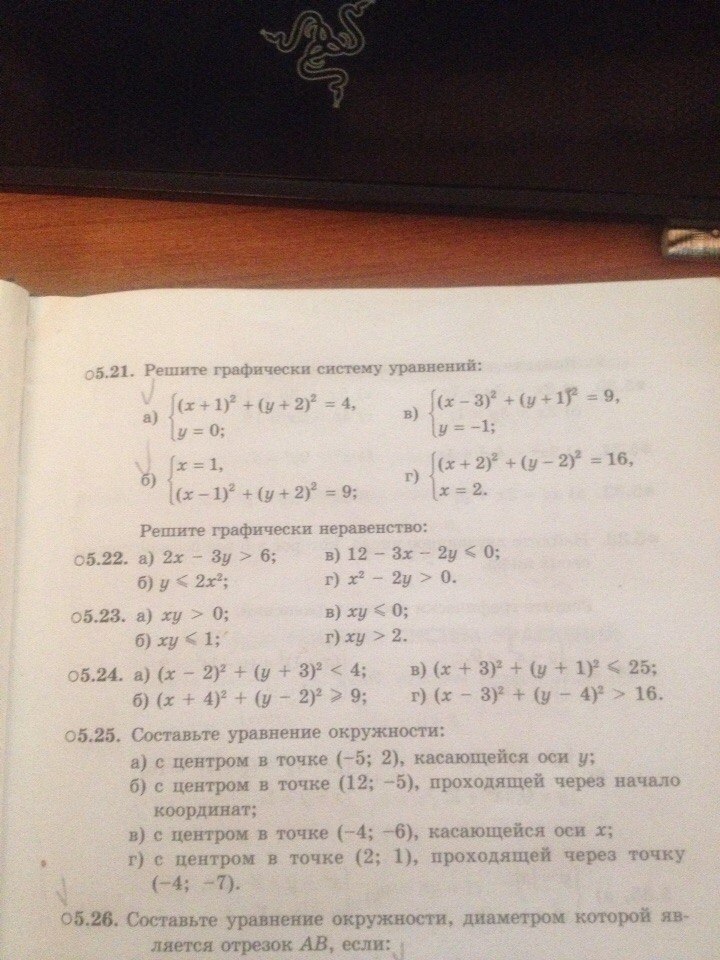 question img