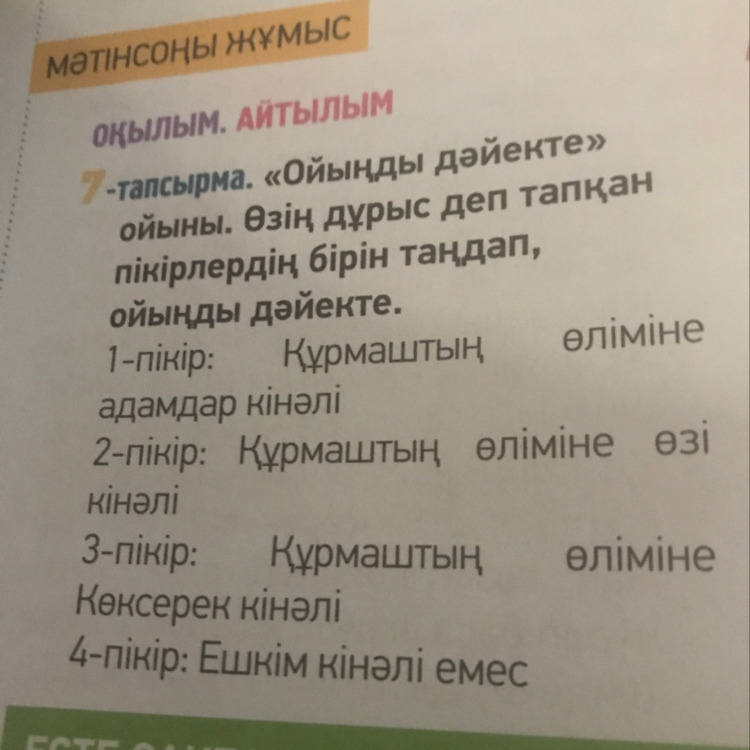 question img