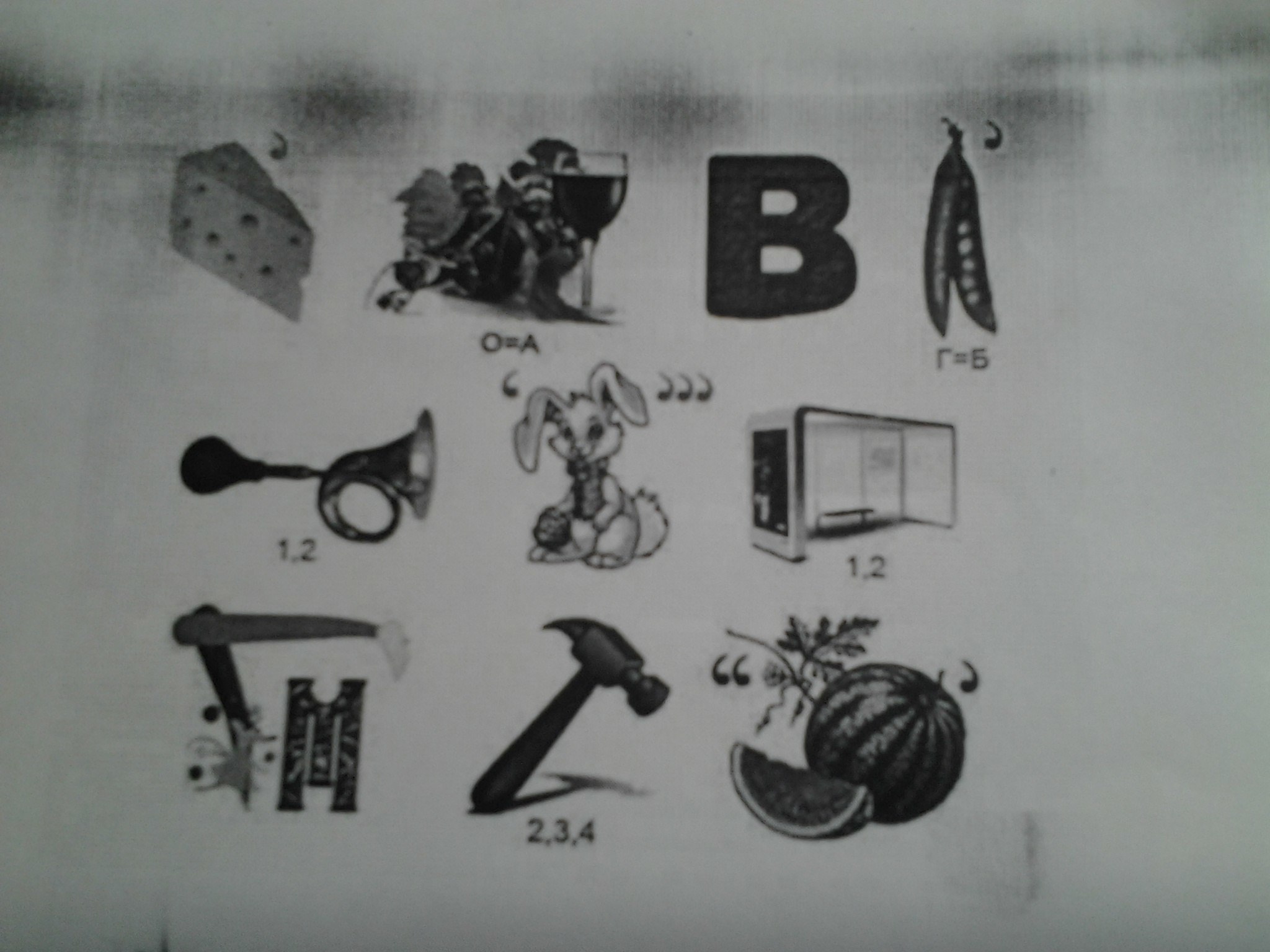 question img