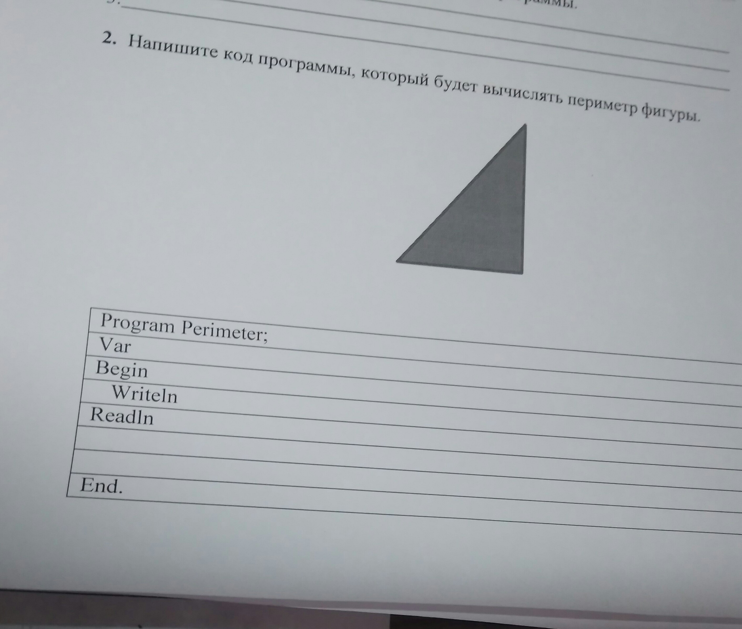 question img