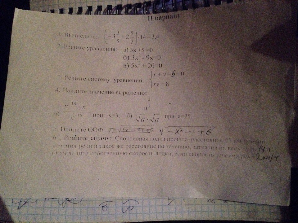 question img