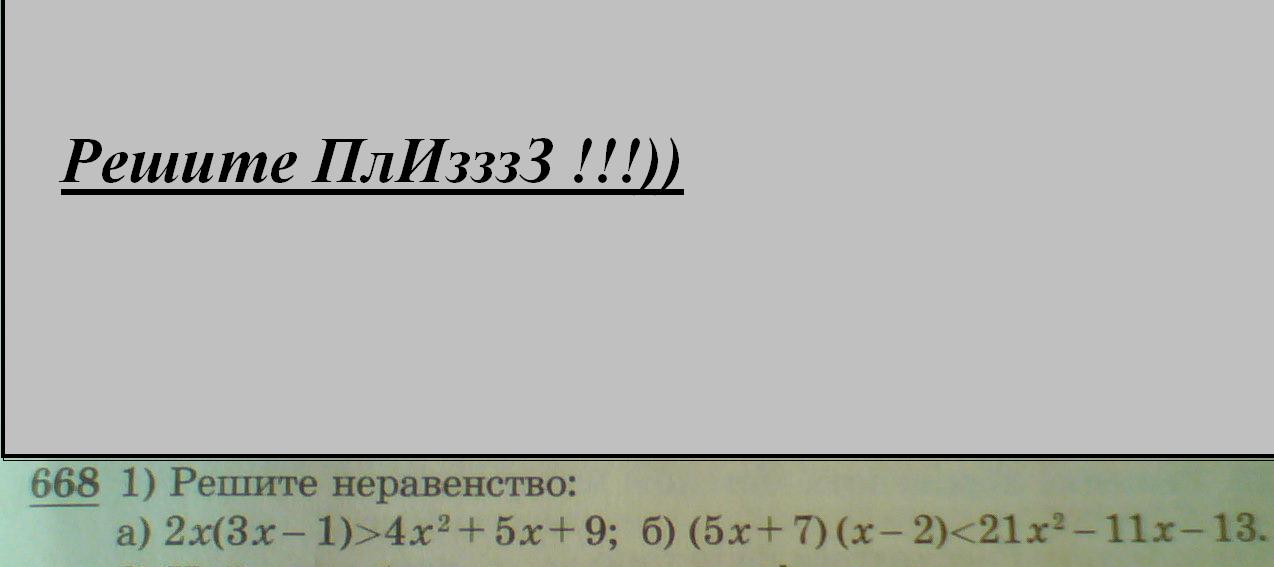 question img