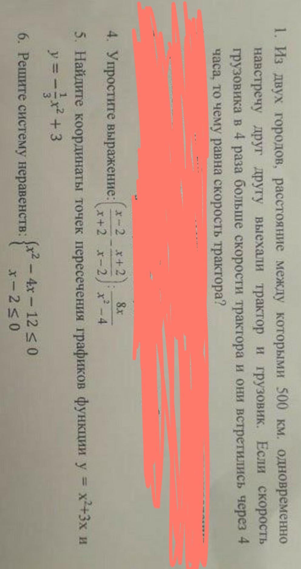 question img