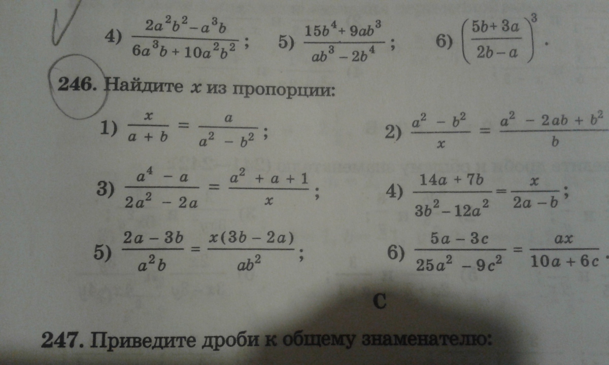 question img