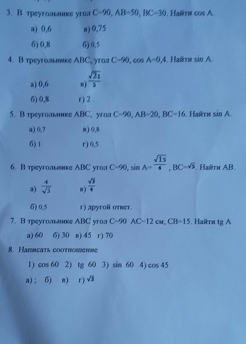 question img
