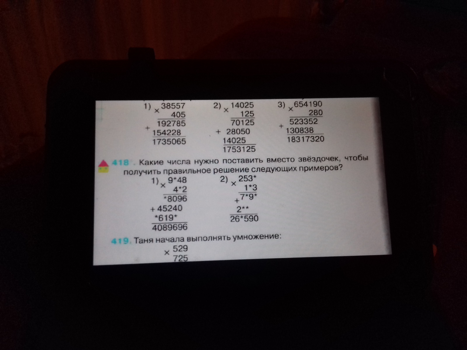 question img