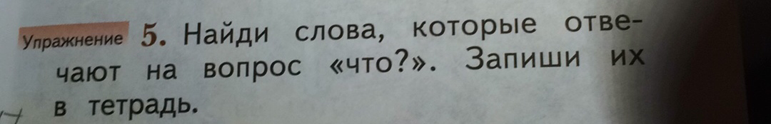 question img