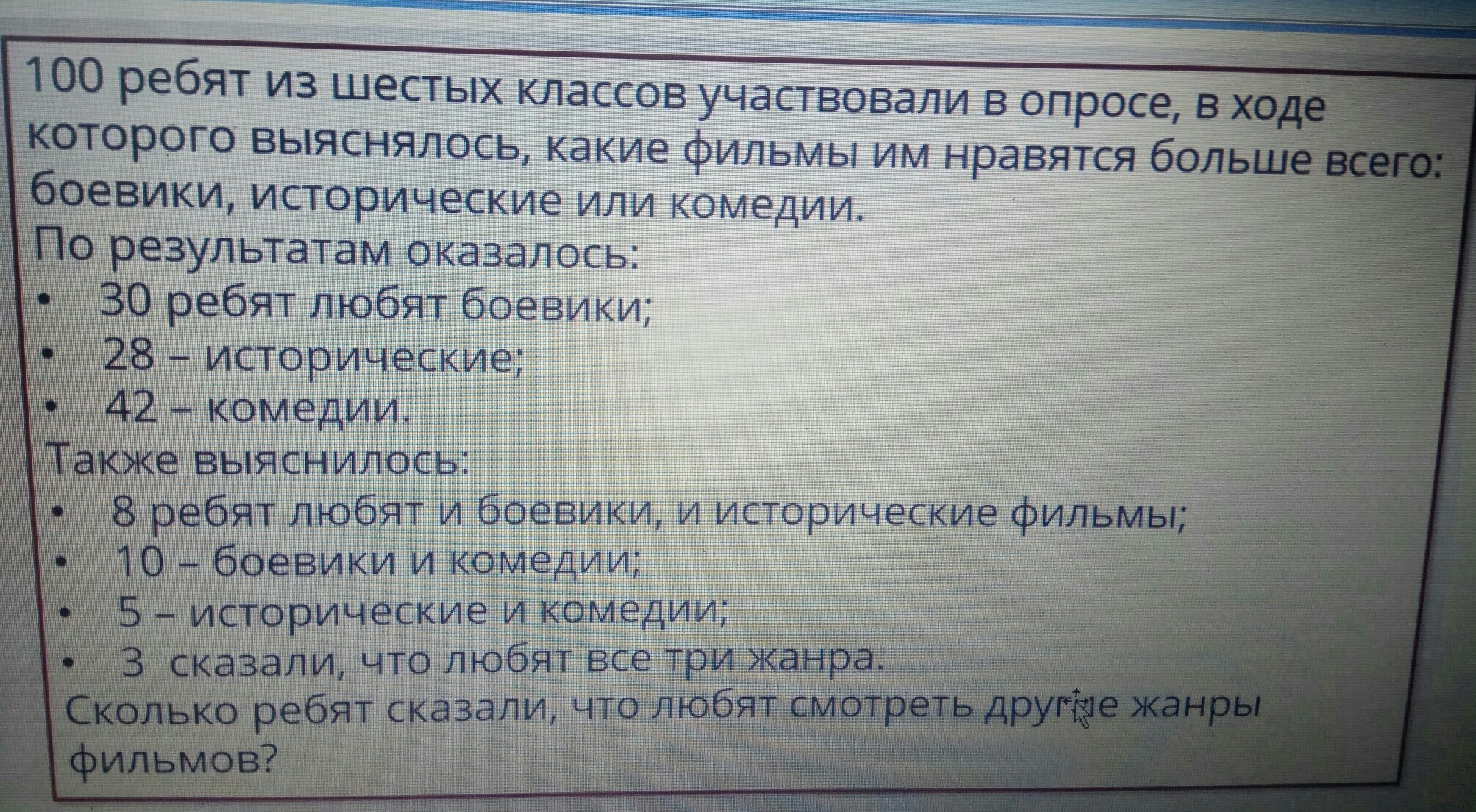 question img