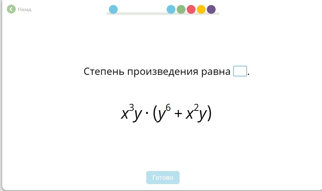 question img
