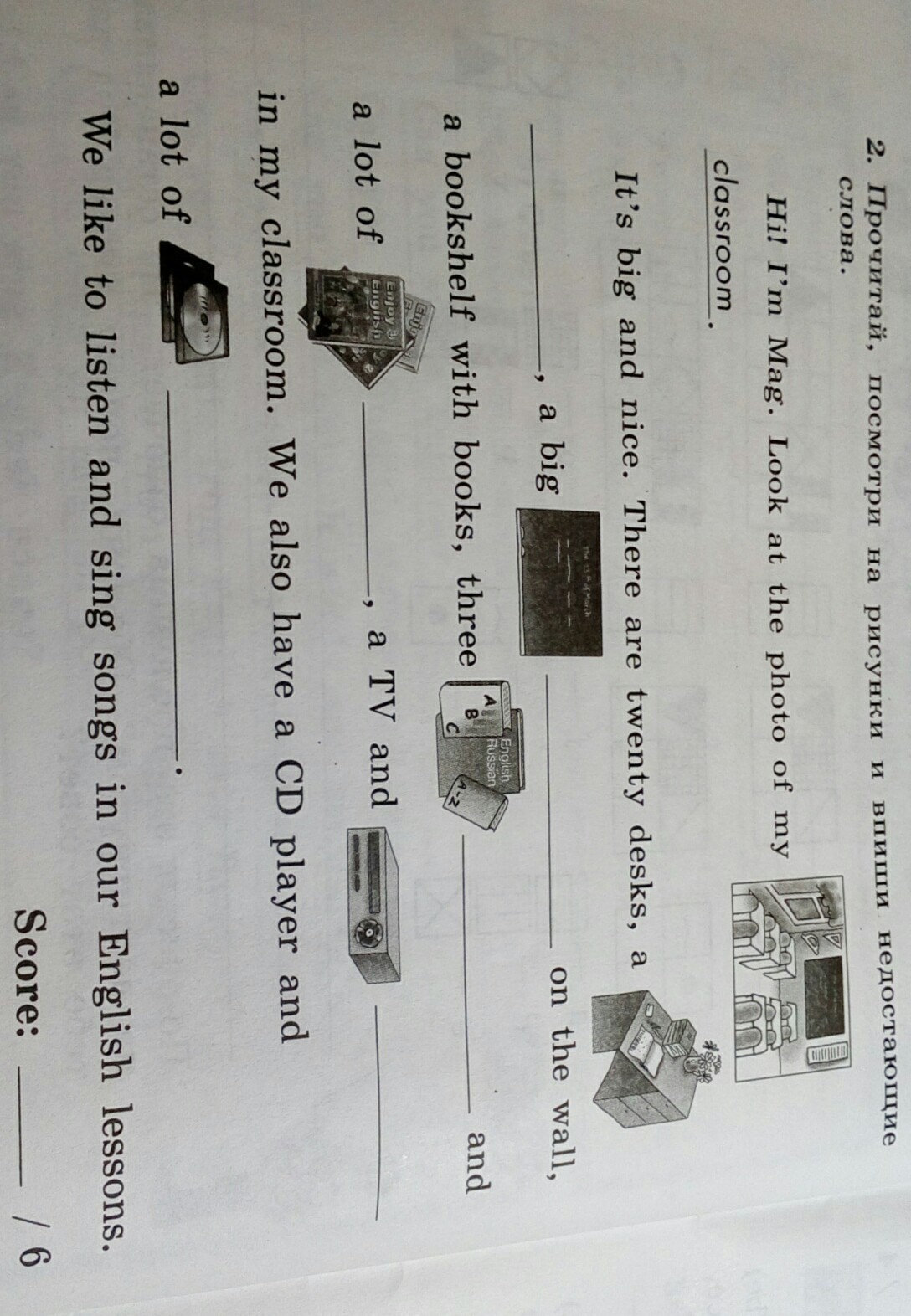 question img