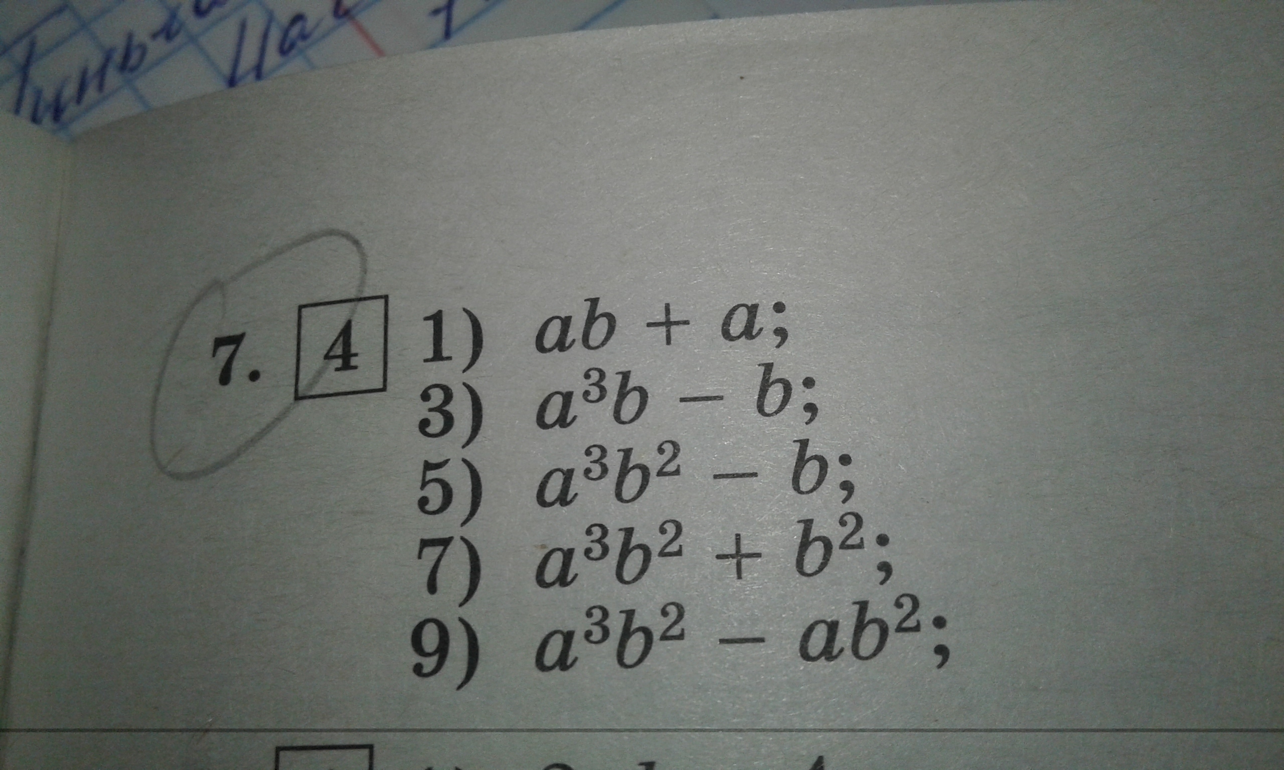 question img