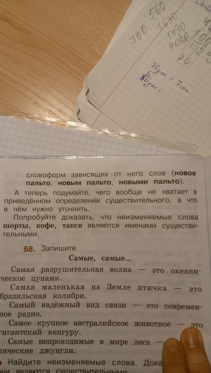 question img