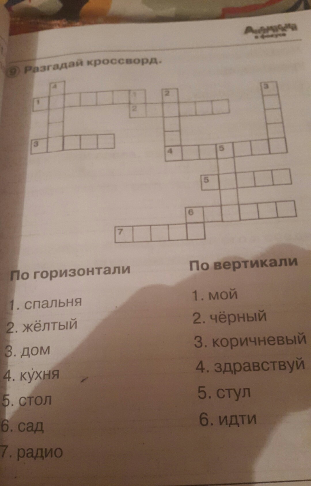 question img