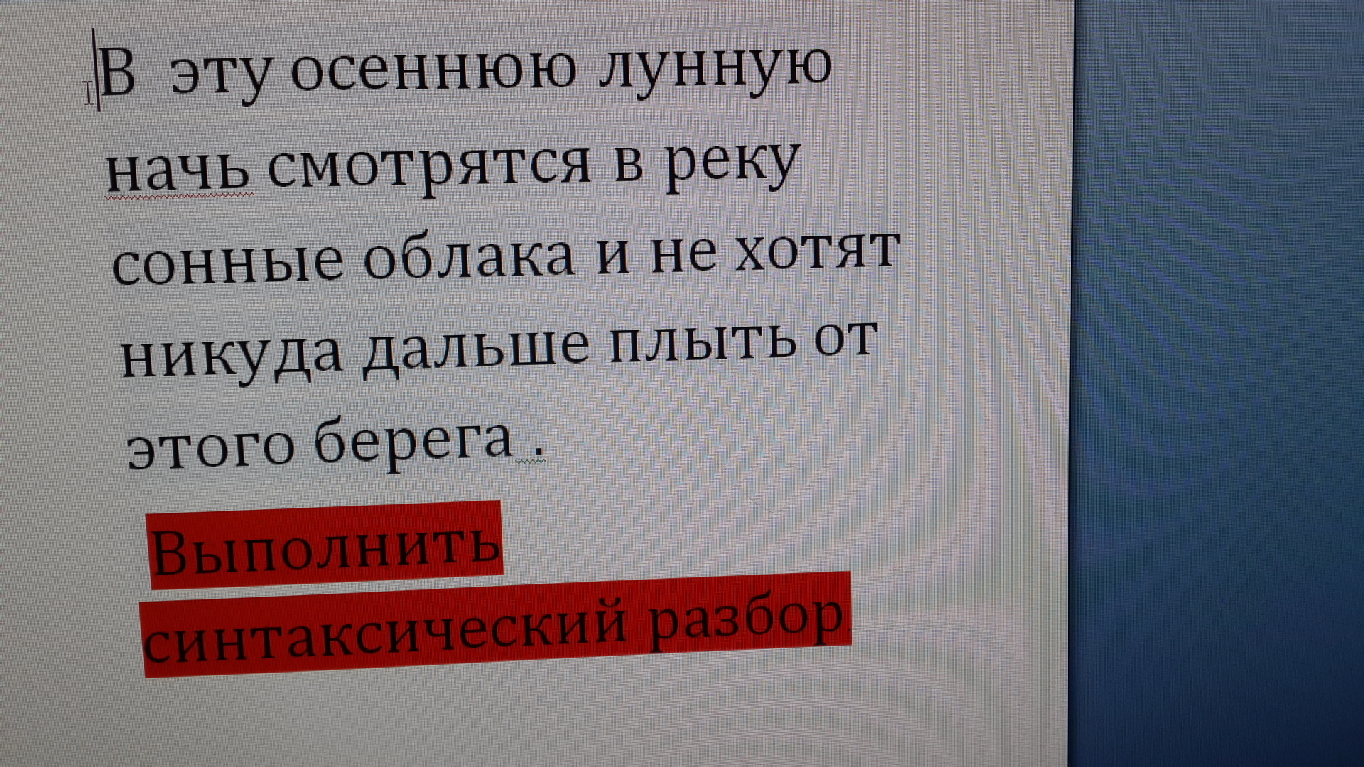question img