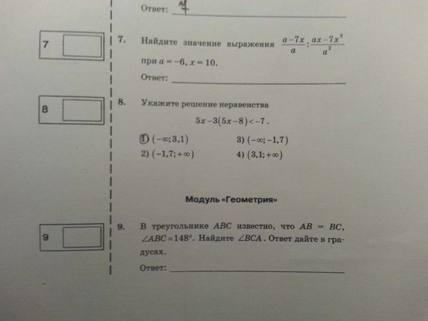 question img