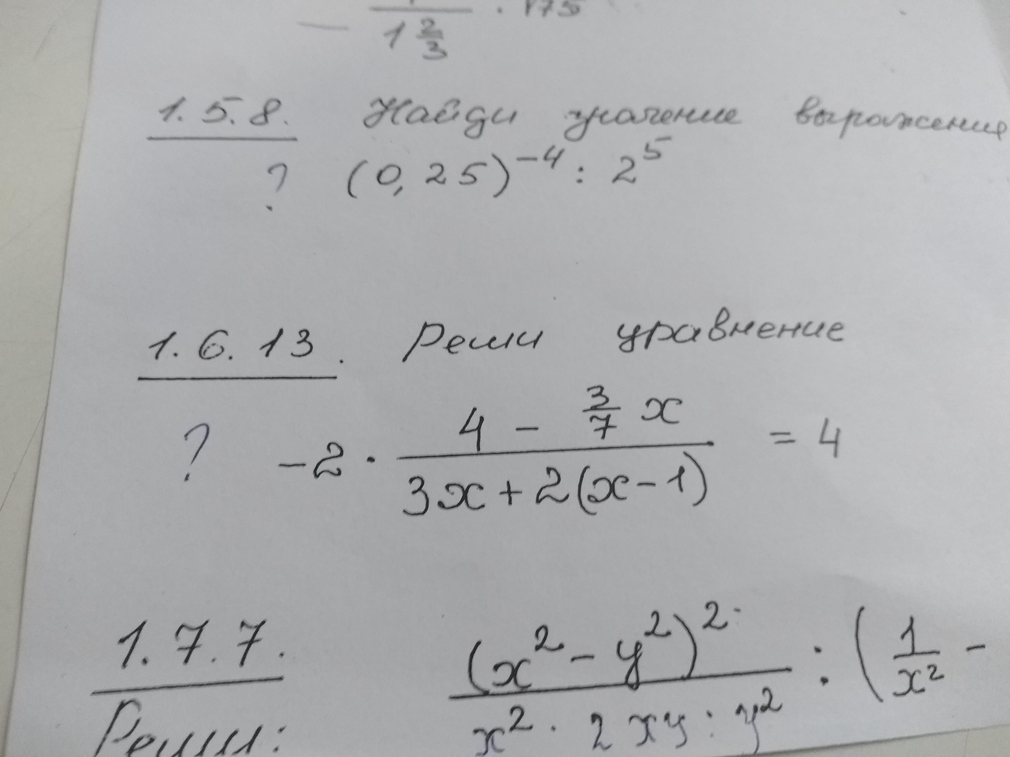 question img