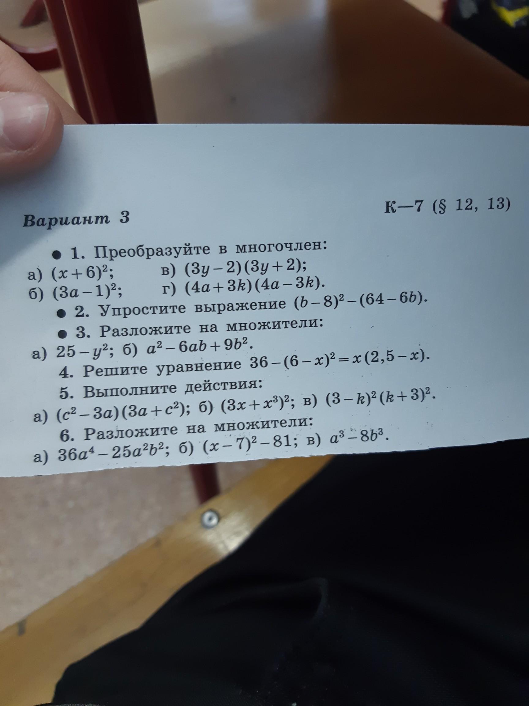 question img