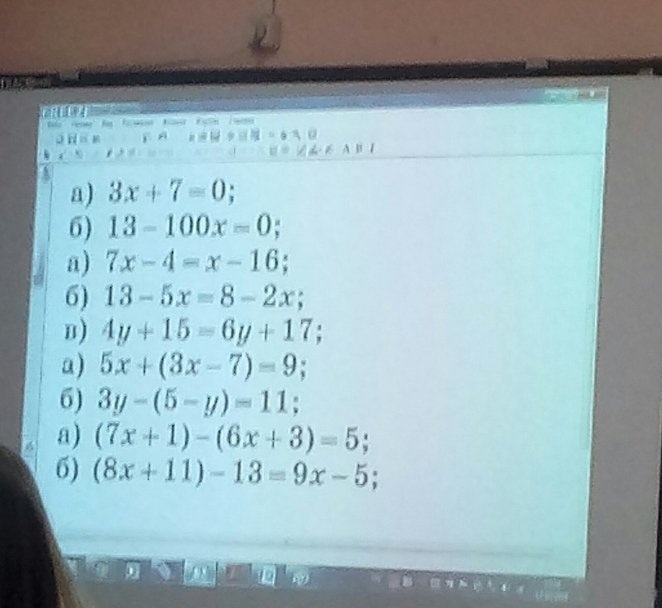 question img