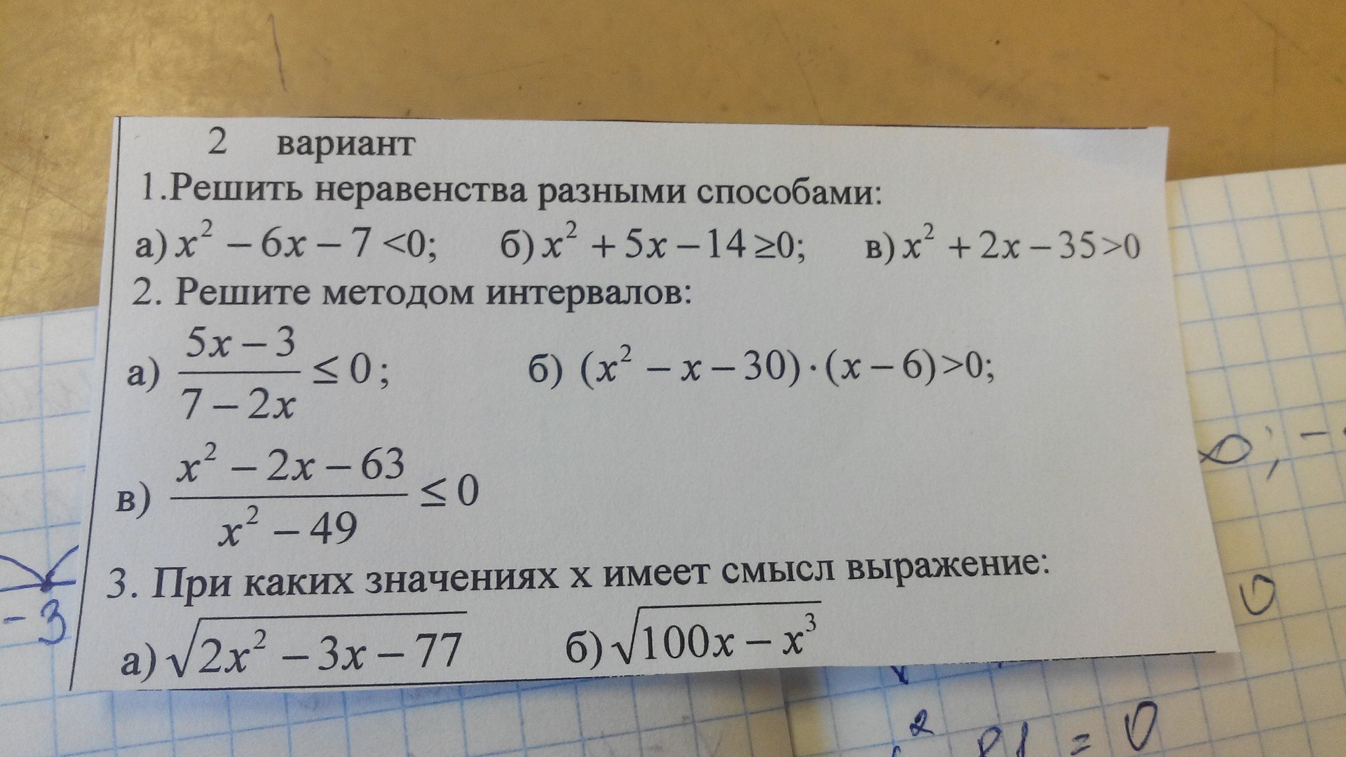 question img