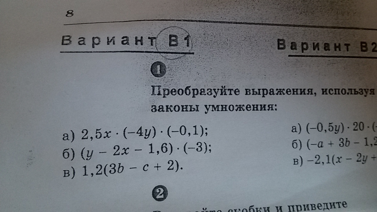 question img