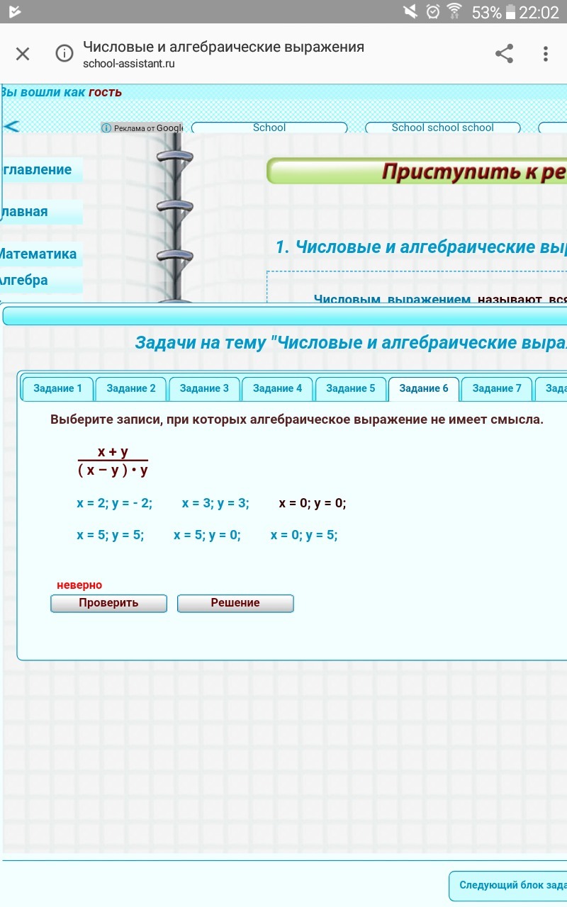 question img