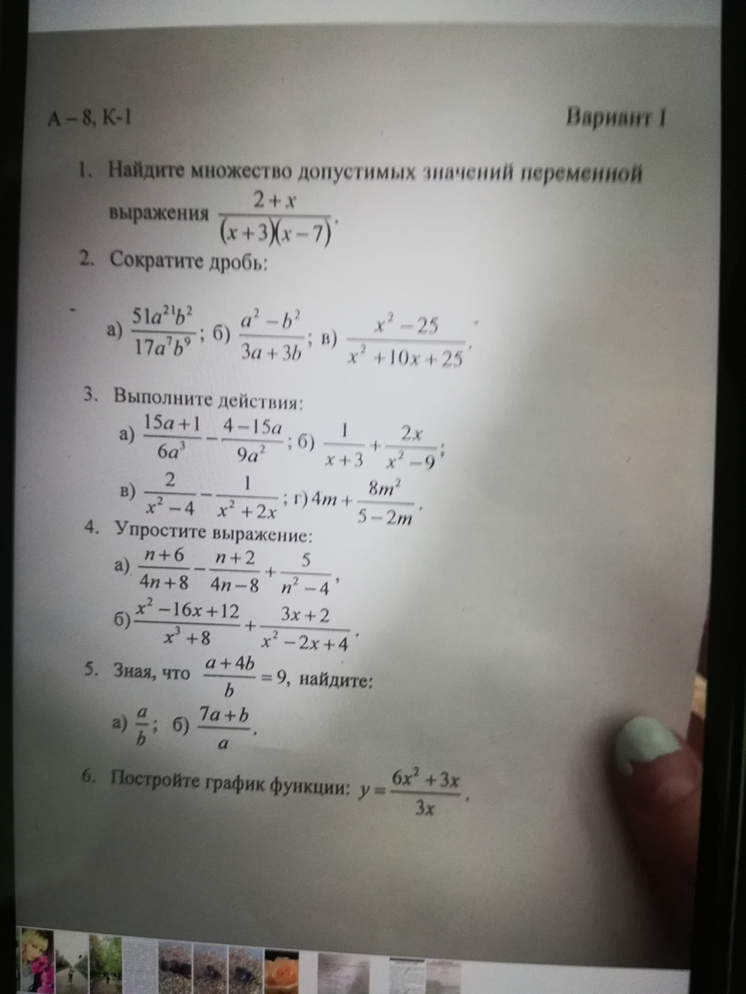 question img