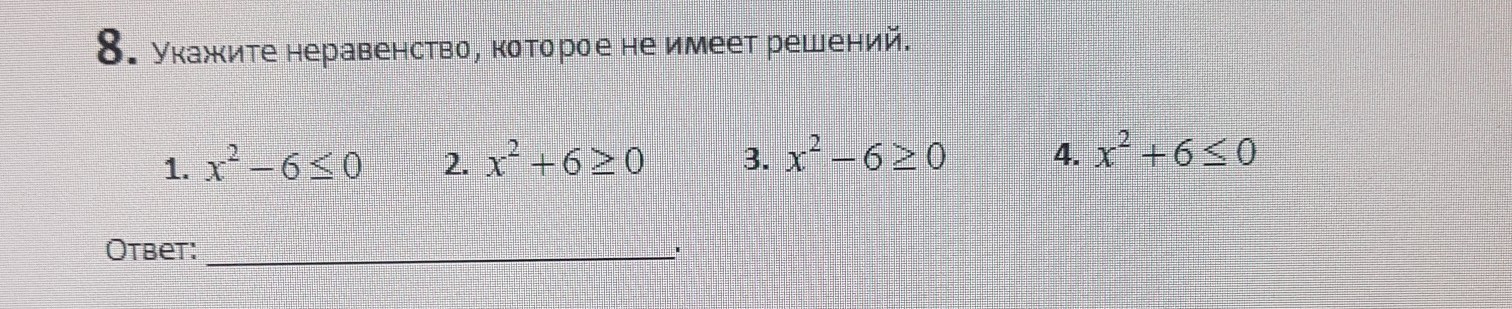 question img