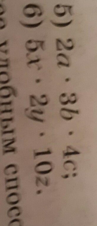 question img