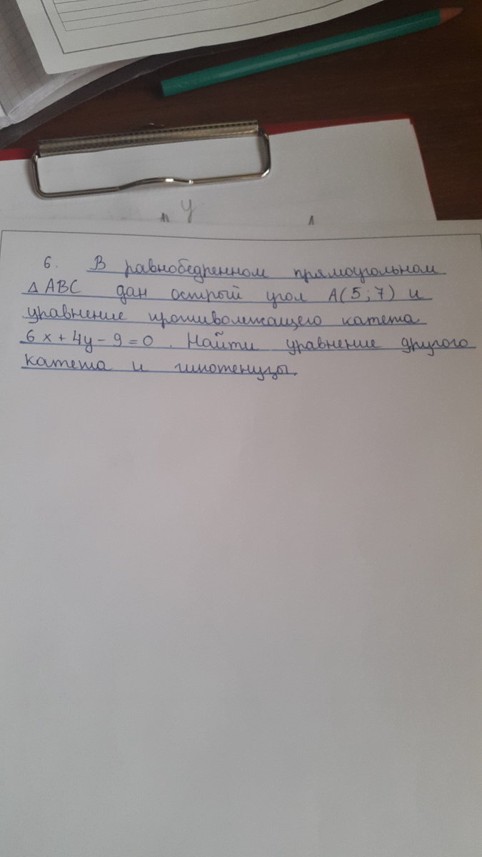 question img