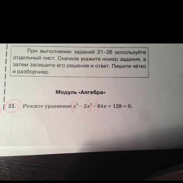 question img