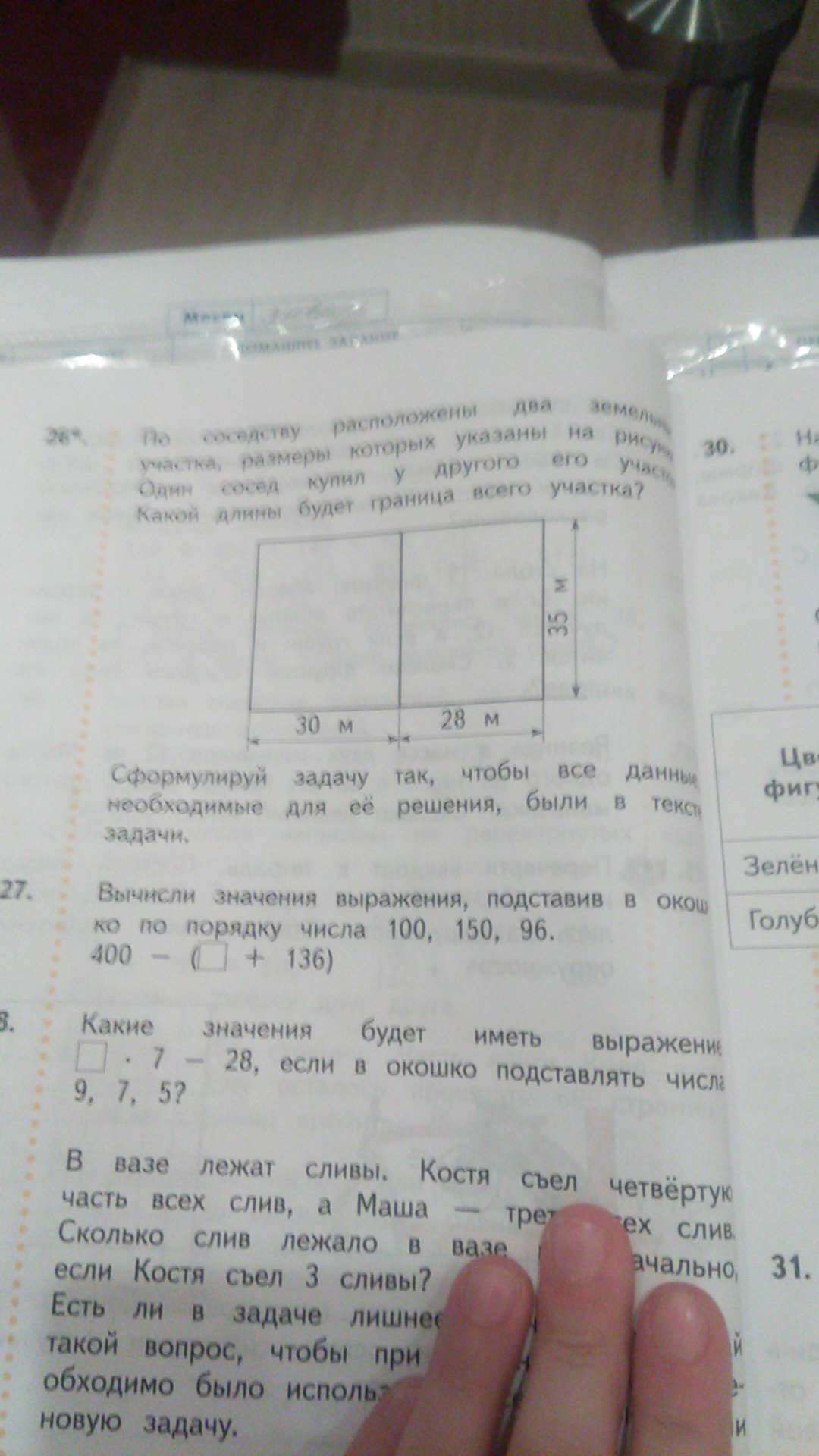 question img