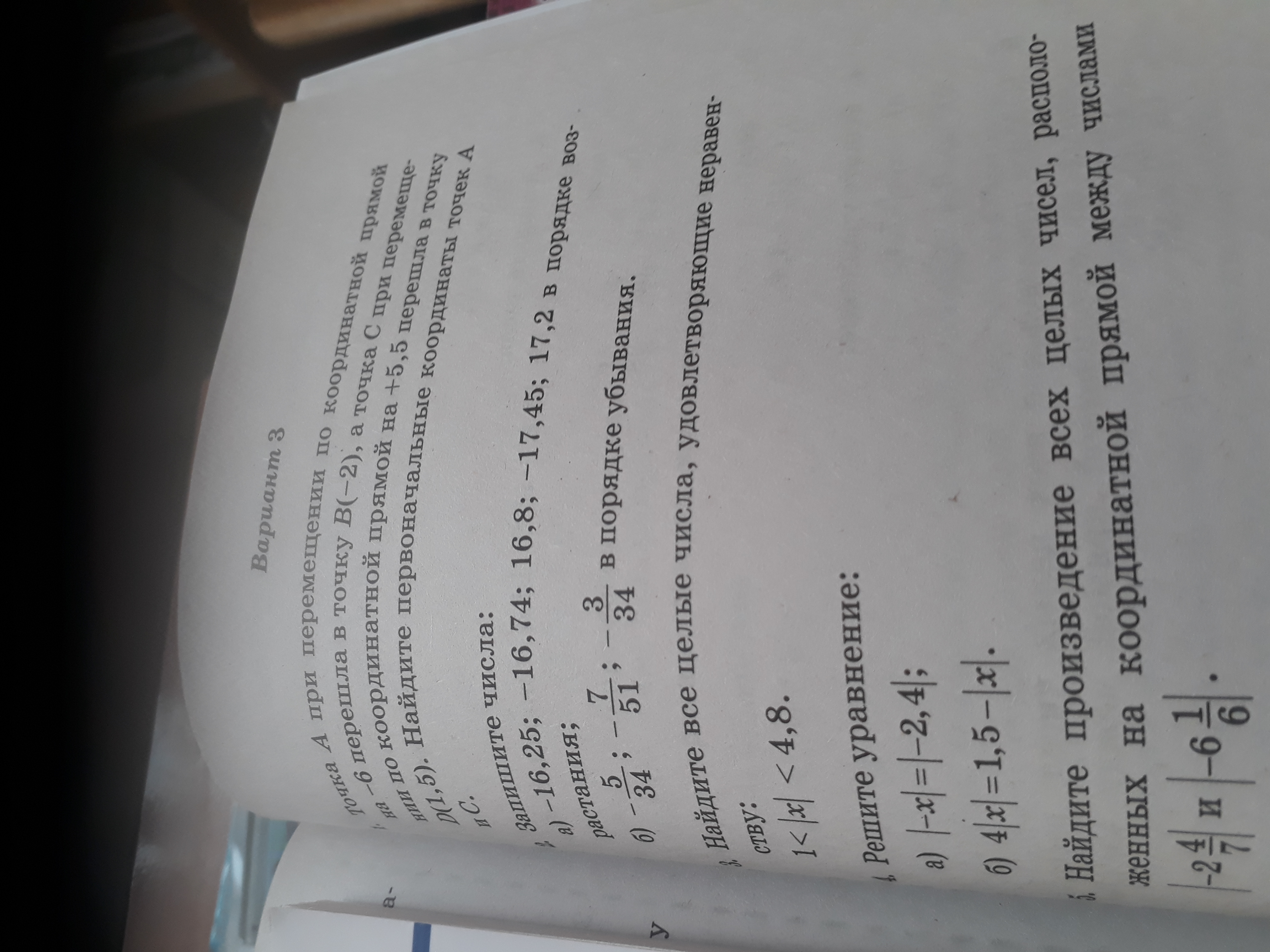 question img