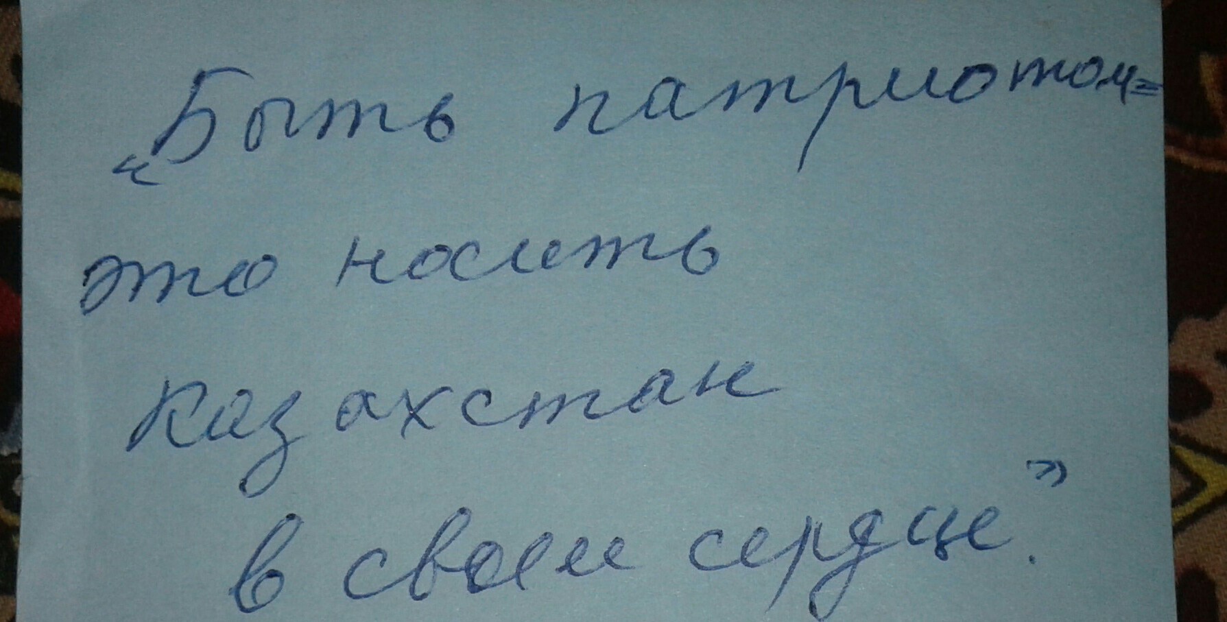 question img