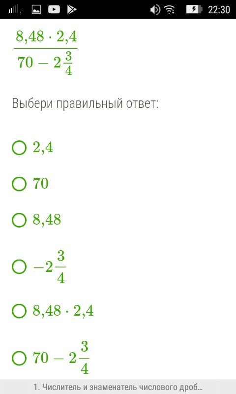 question img