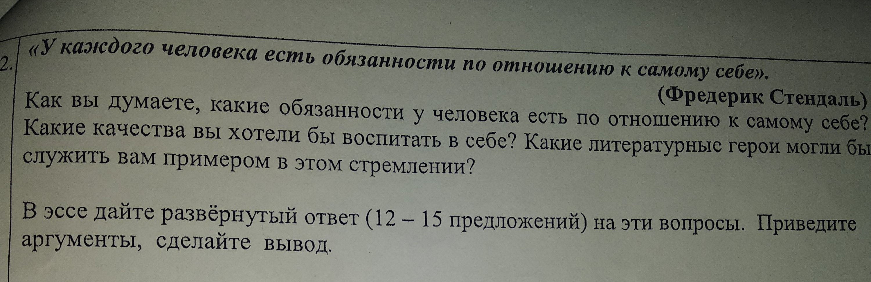 question img