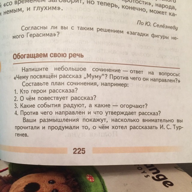 question img