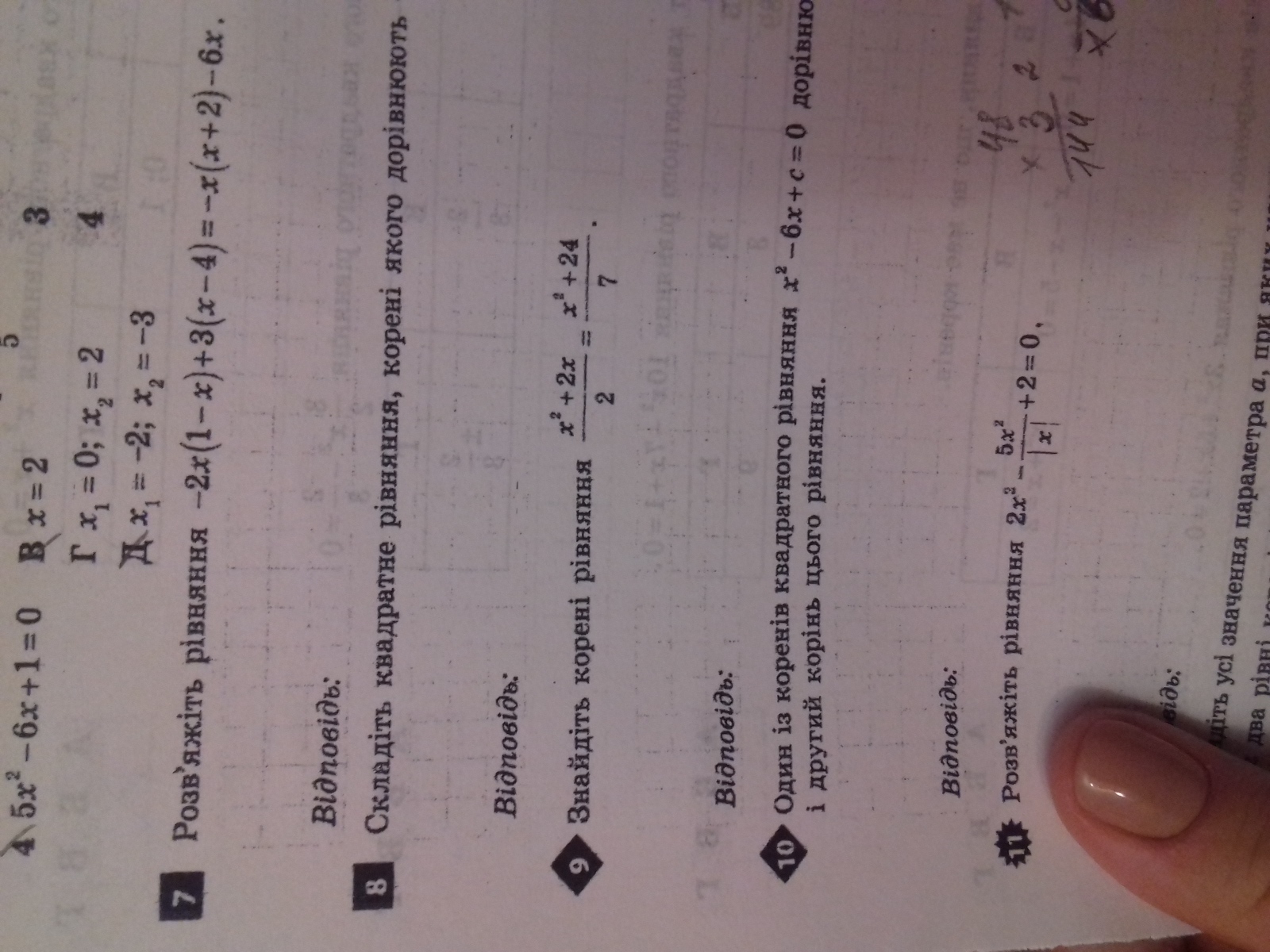 question img