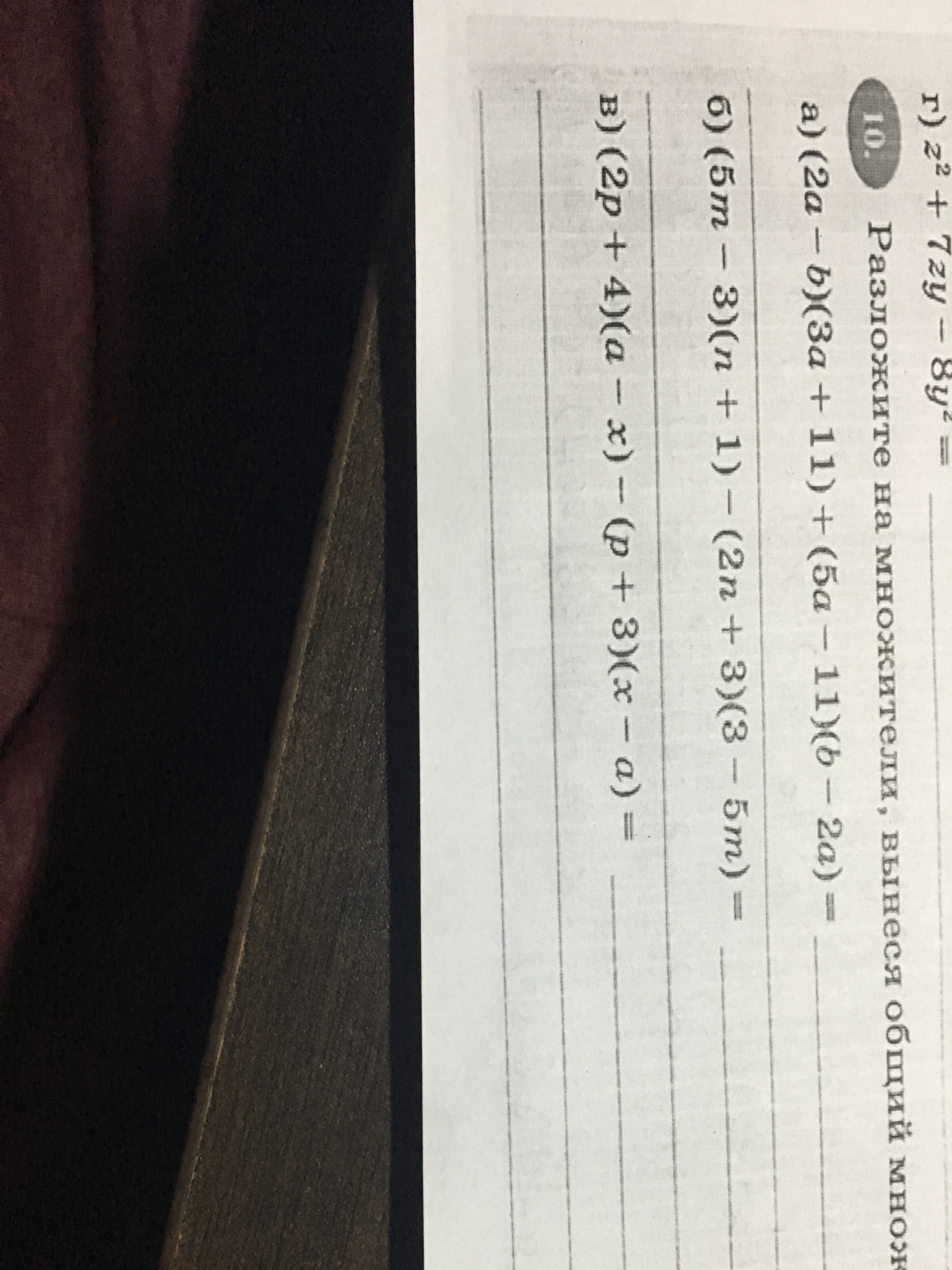 question img