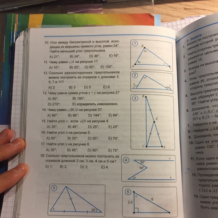 question img