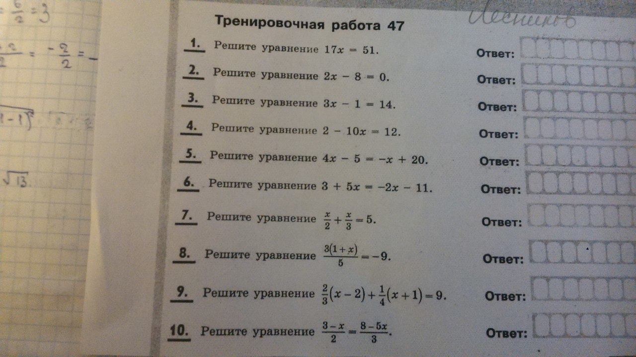 question img