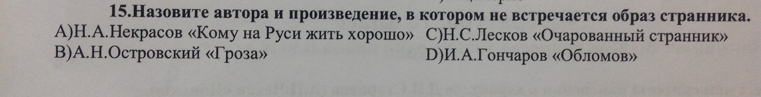 question img
