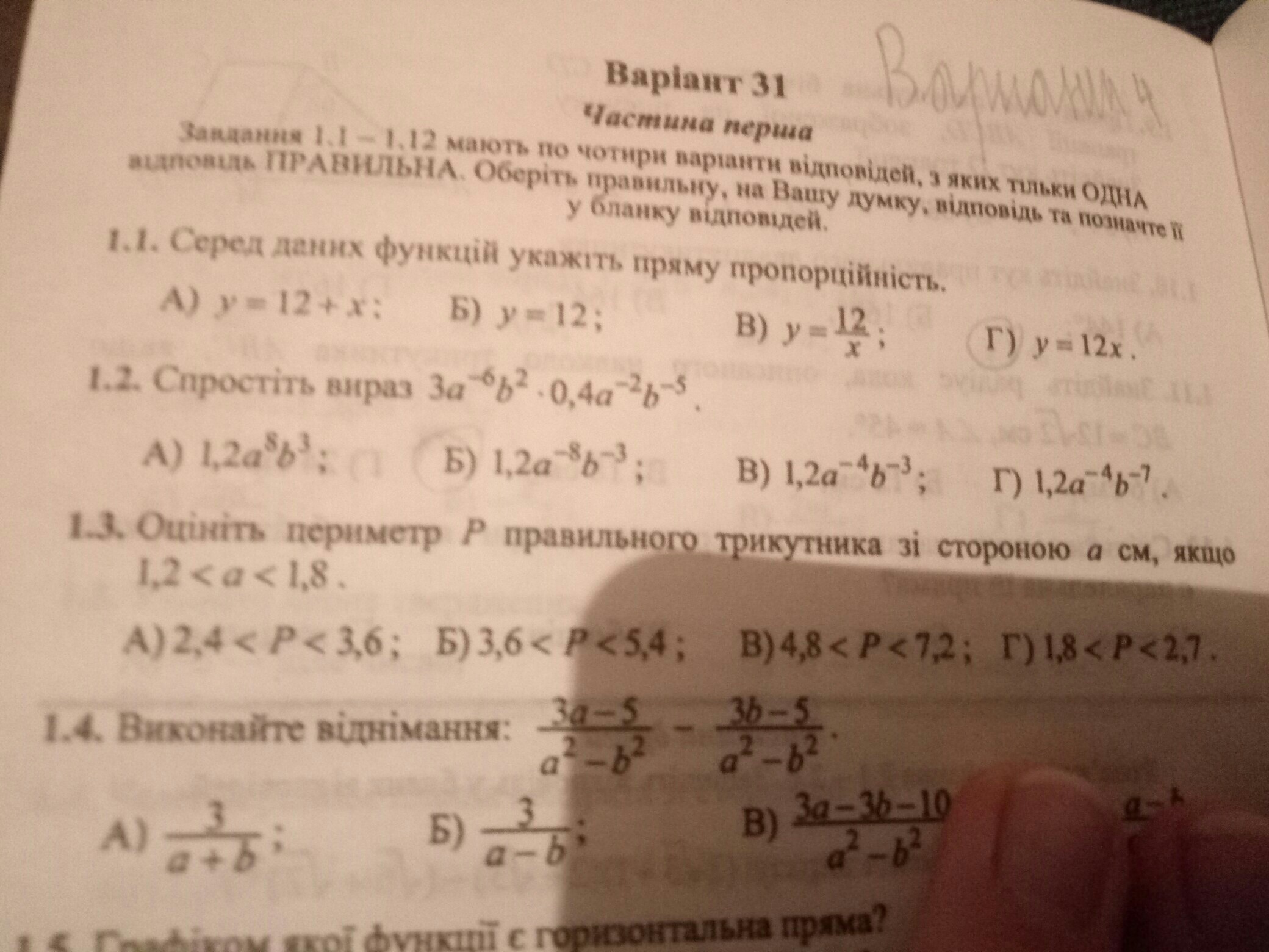 question img
