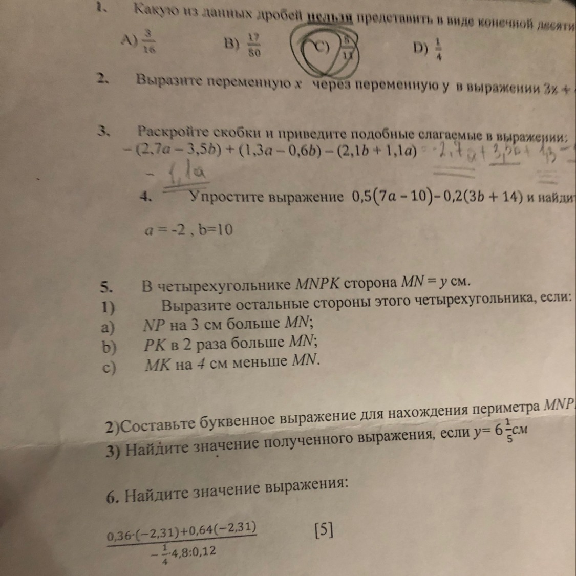 question img