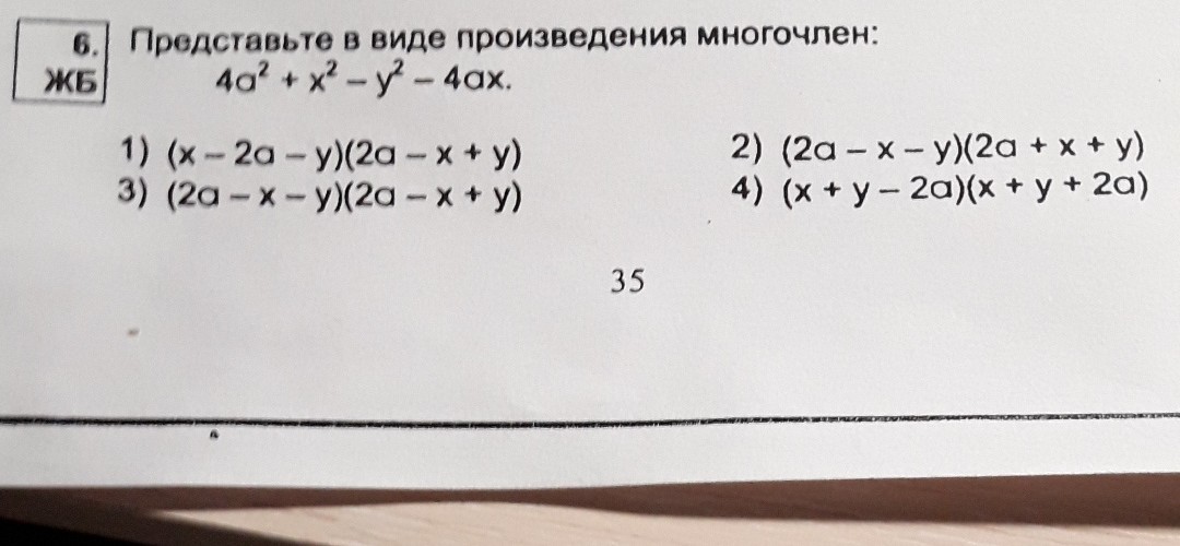 question img