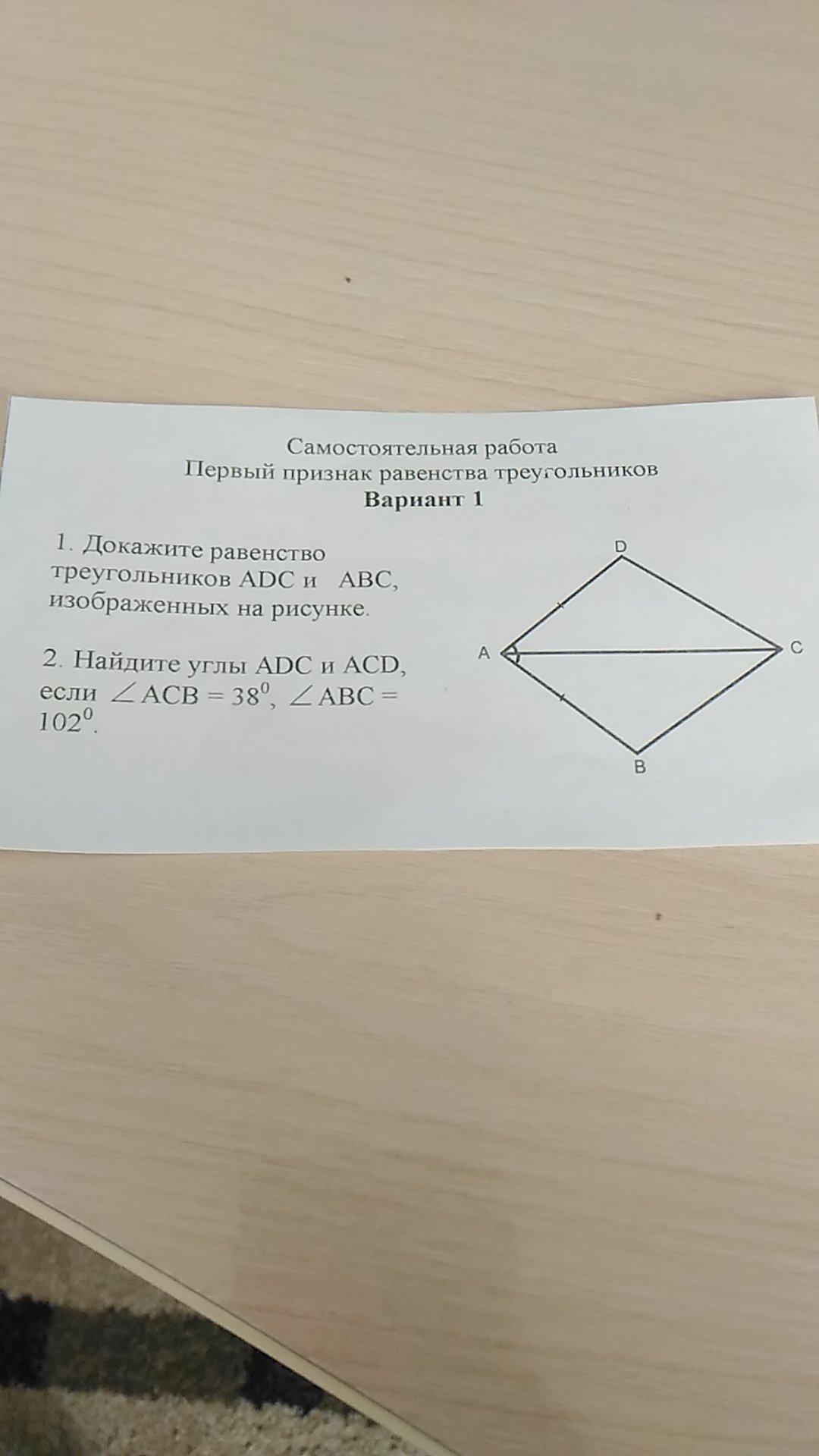 question img