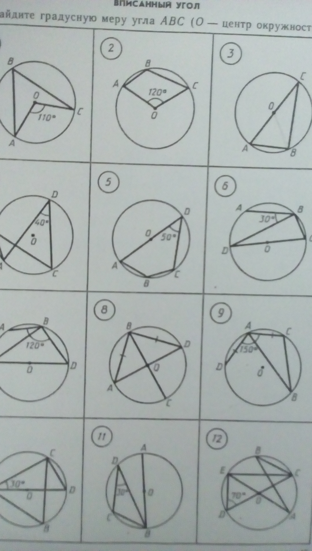question img