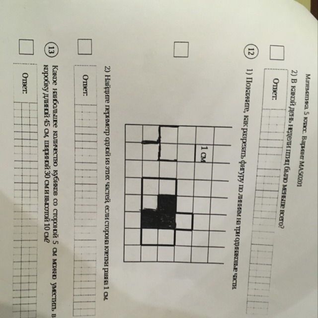 question img