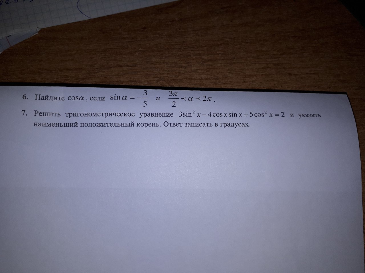 question img