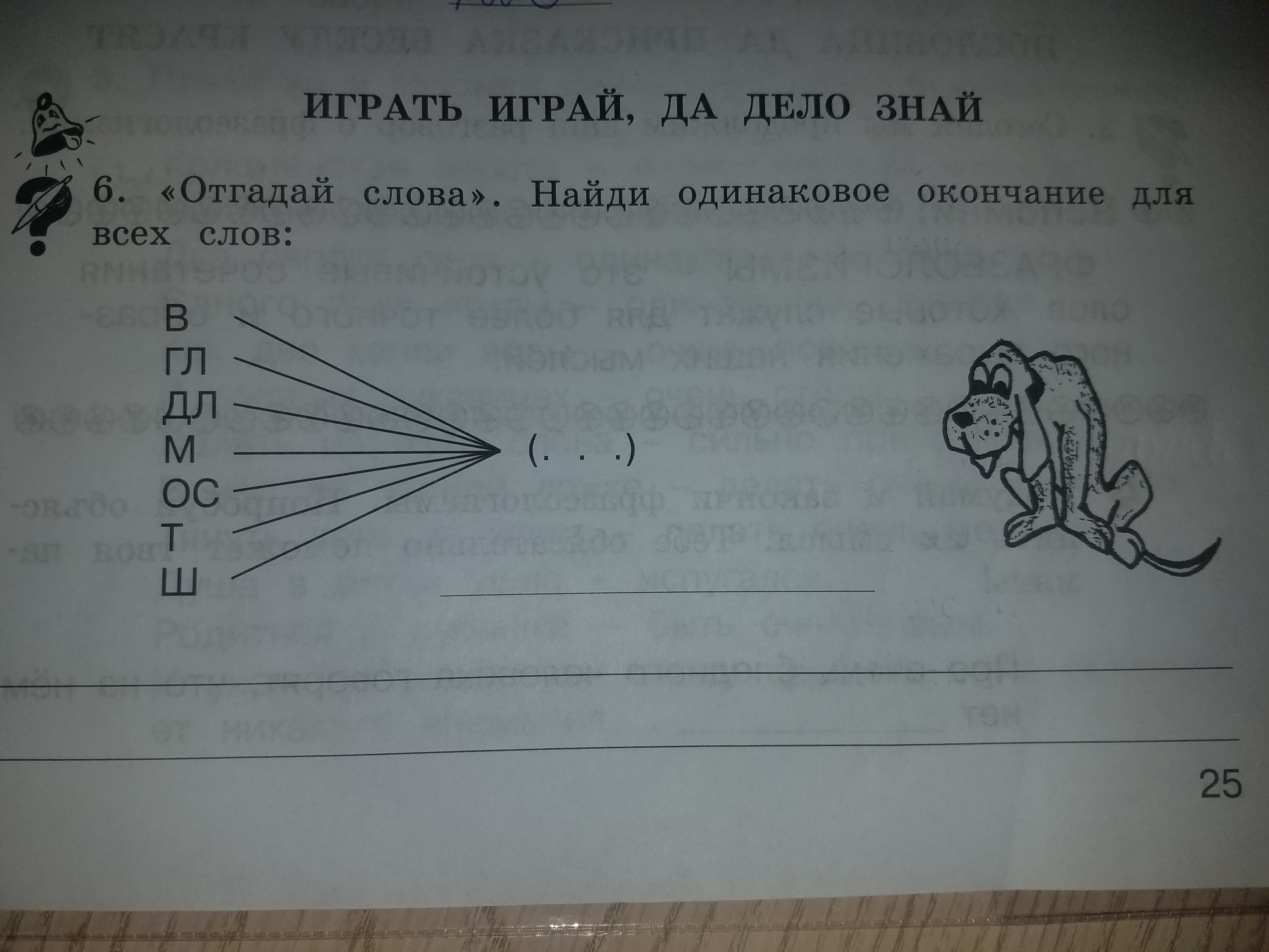 question img