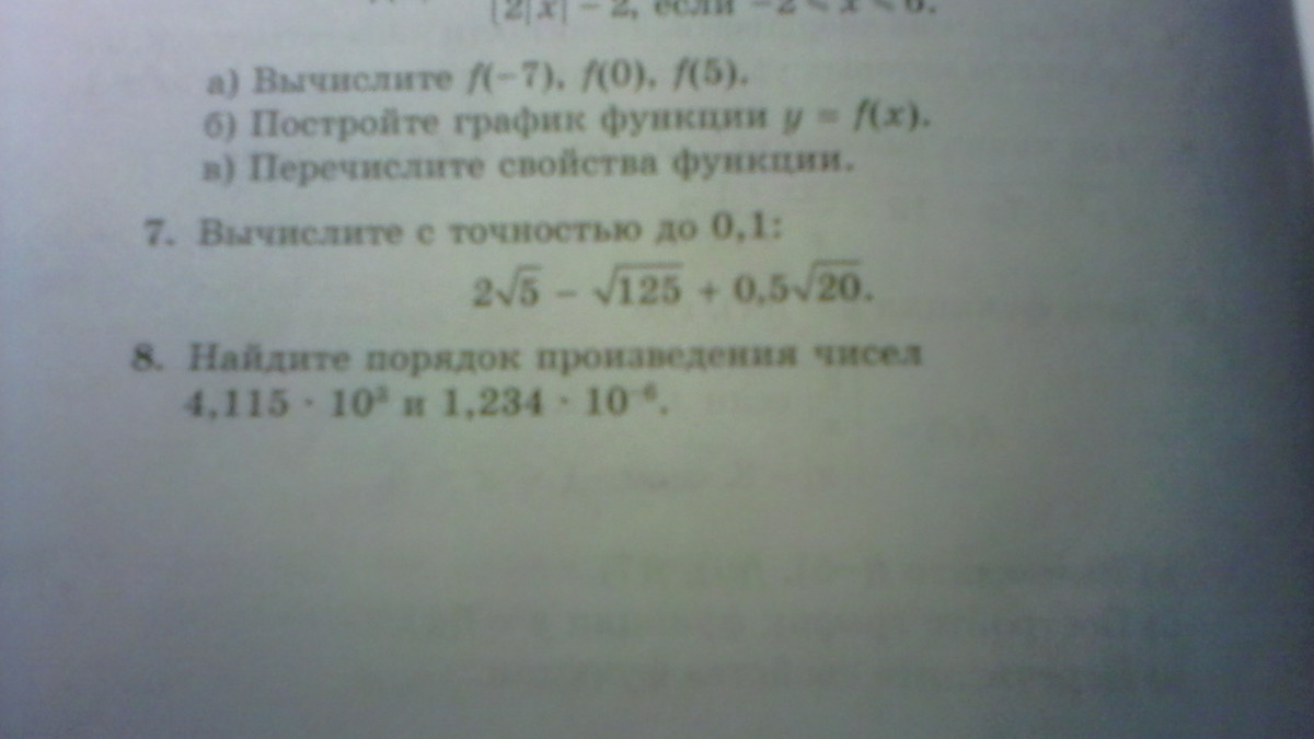 question img